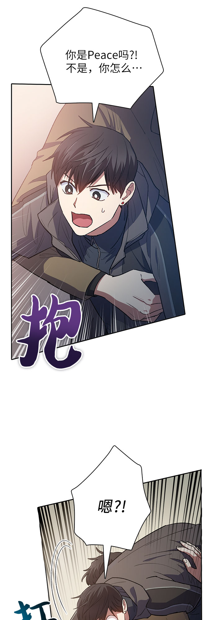 第54话 交流（1）8
