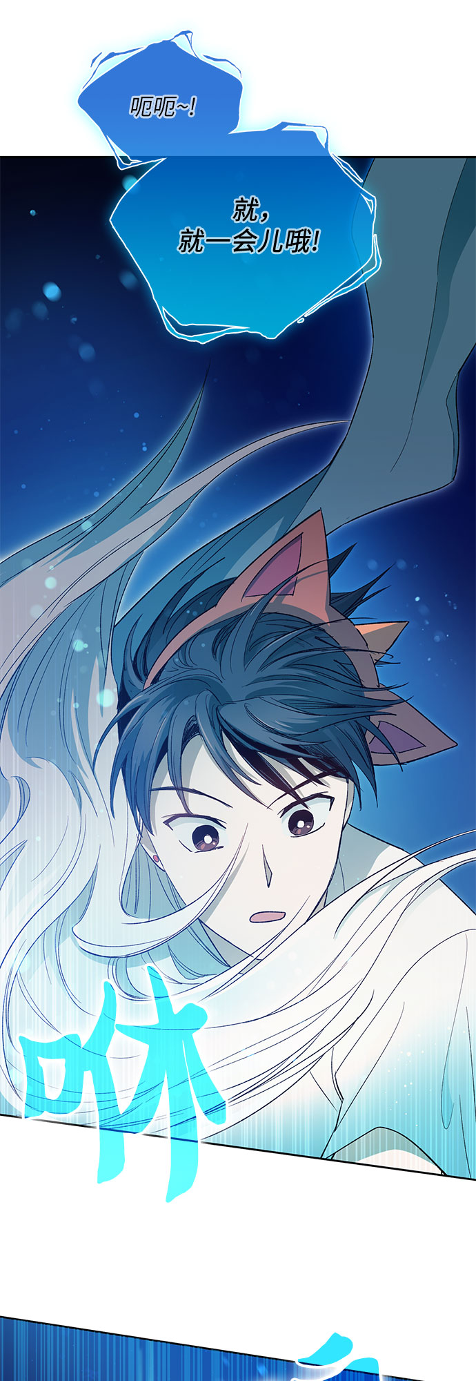 第48话 来自系统的信息31