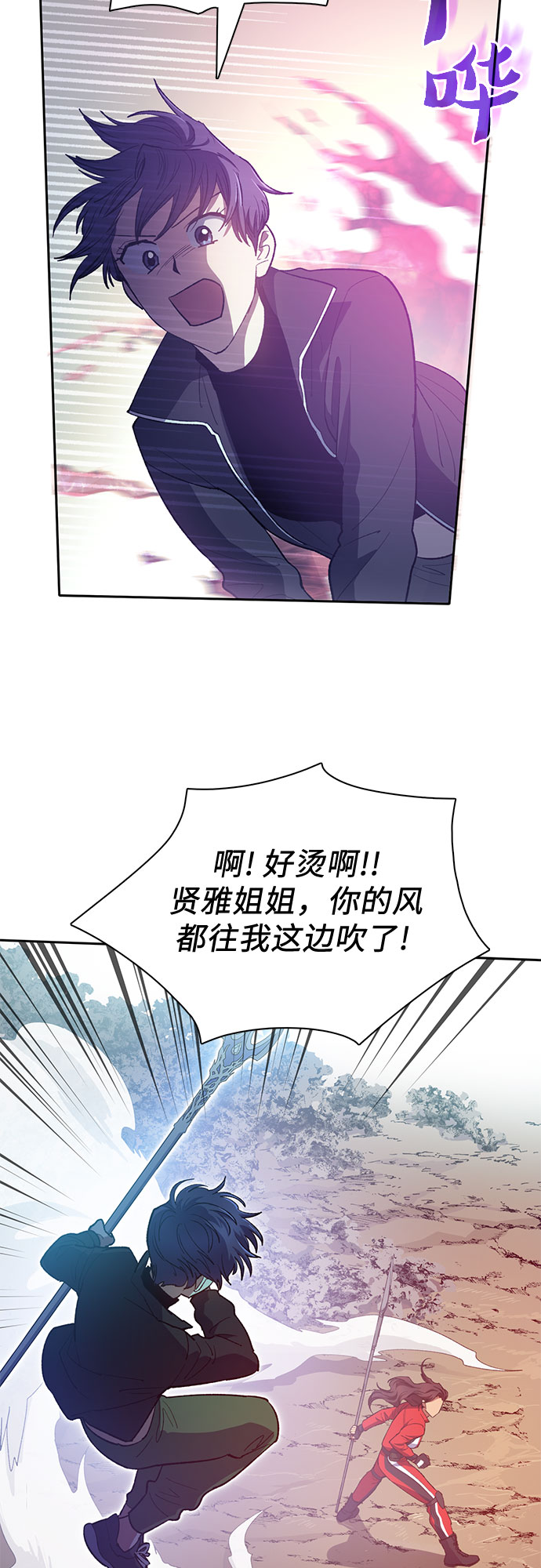第59话 一起去地下城吧（1）22