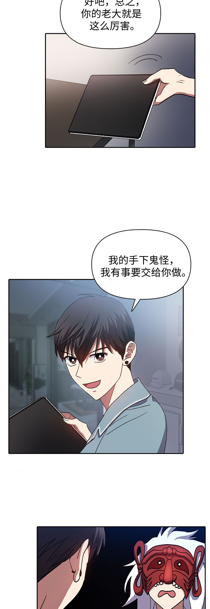 第31话 地下城+水碓16