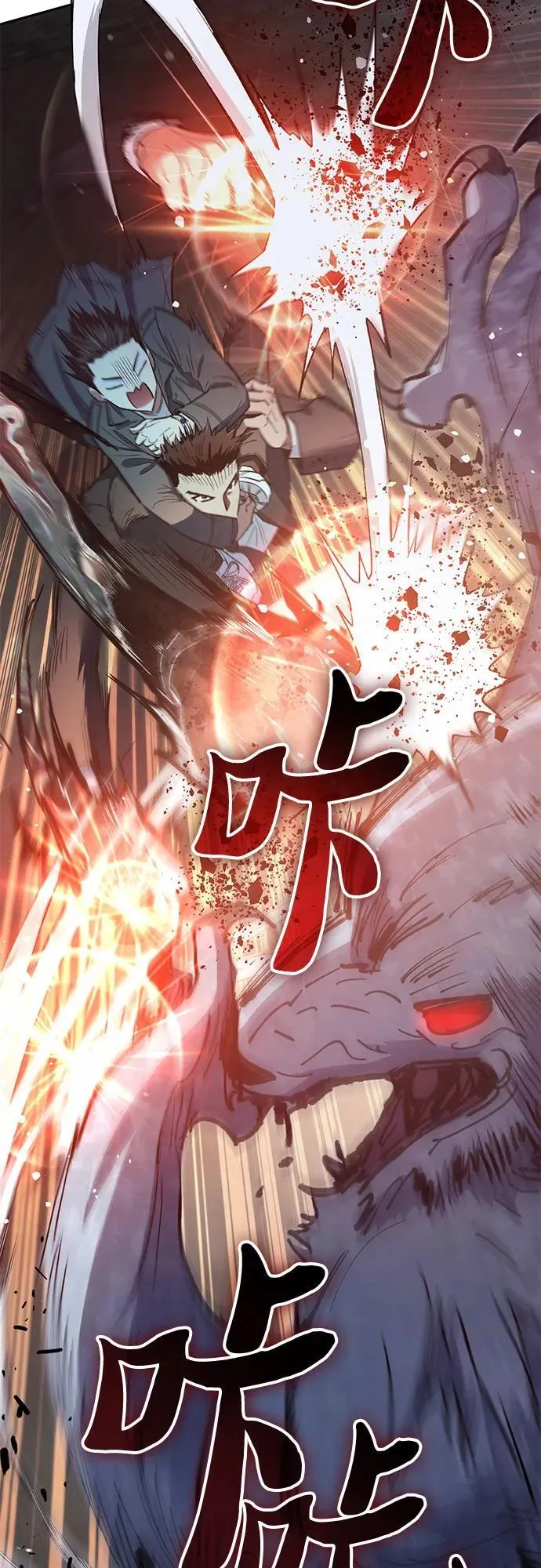 [第125话] 吸引(2)40