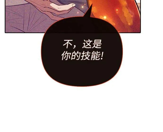 [第118话] 螭燐（1）46
