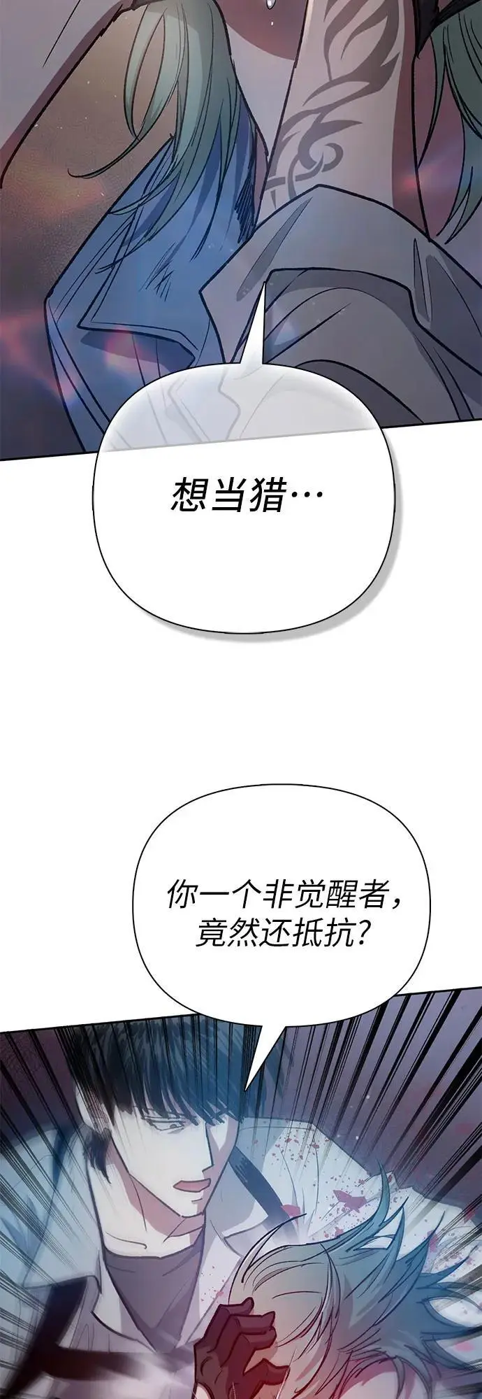 [第107话] 假装遗忘的…（1）37