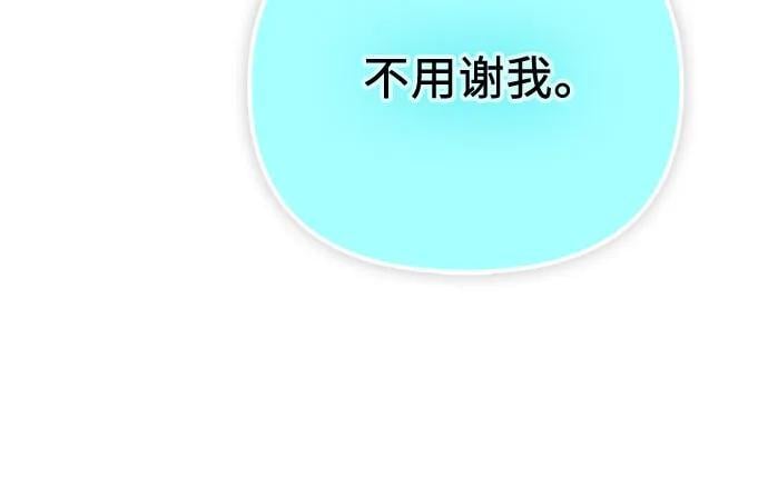 [第101话] 水的支配者（1）13