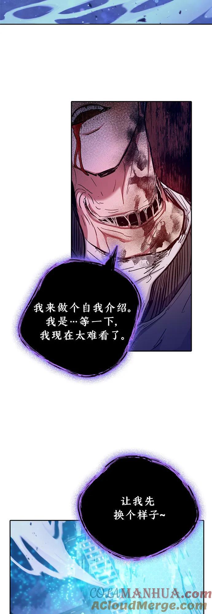 [第98话] 问候3