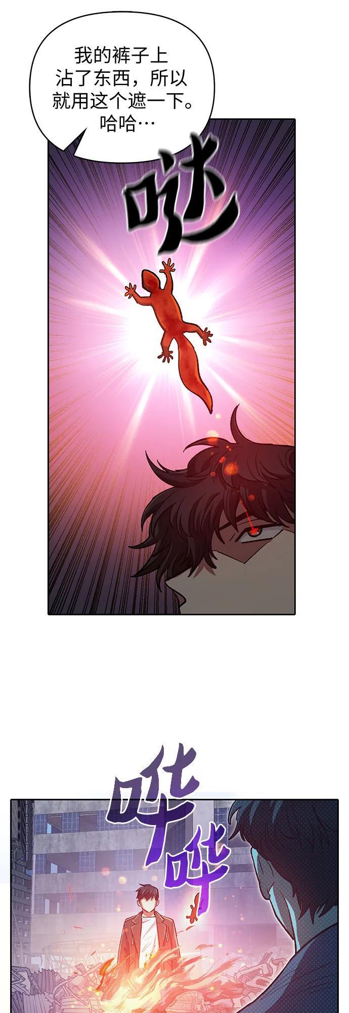 [第95话] 谎言（2）7