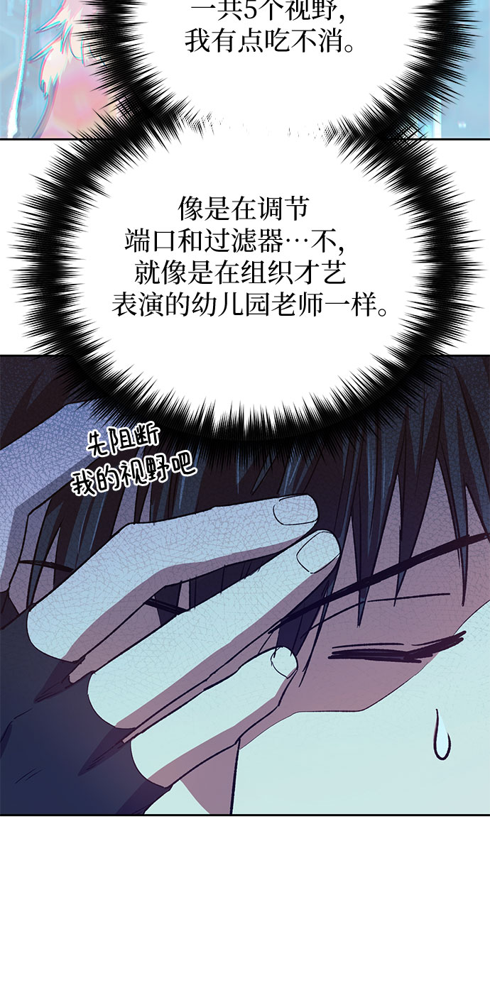 第63话 小鸡班老师（1）41
