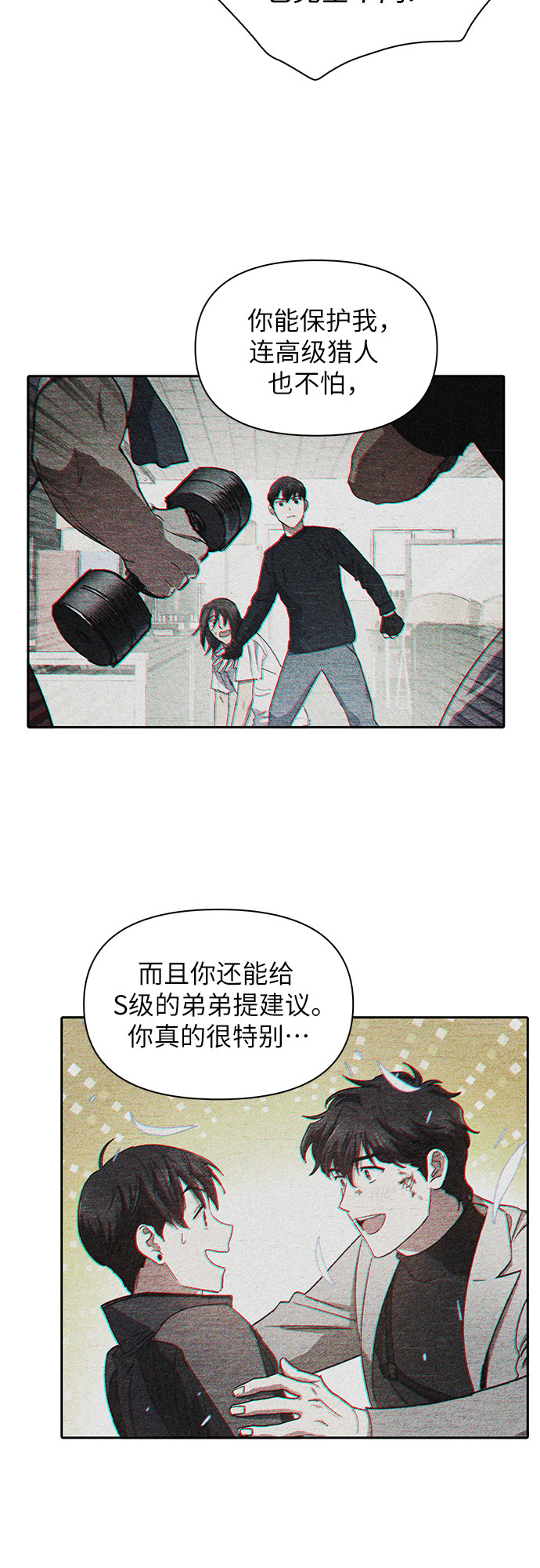 第28话 我是建筑师32