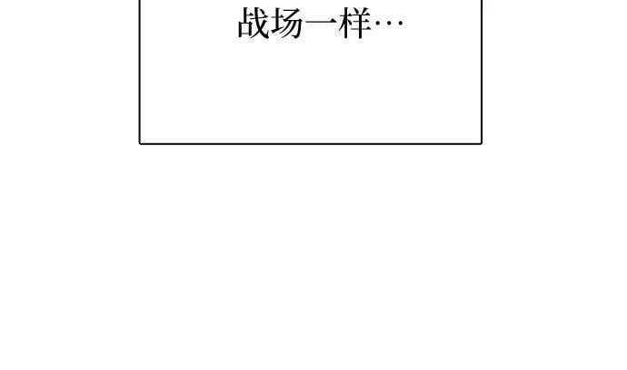 [第88话] 古代龙人种（2）29