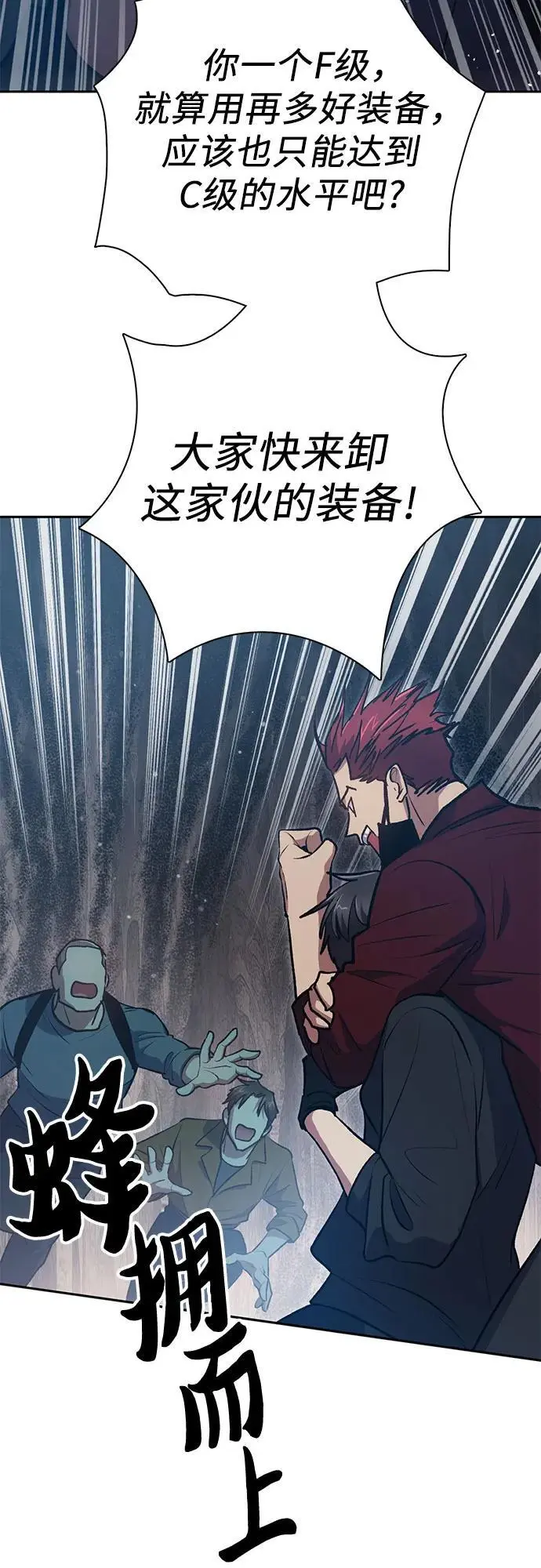 [第107话] 假装遗忘的…（1）64