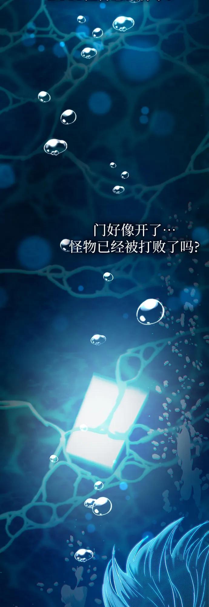 [第102话] 水的支配者（2）16