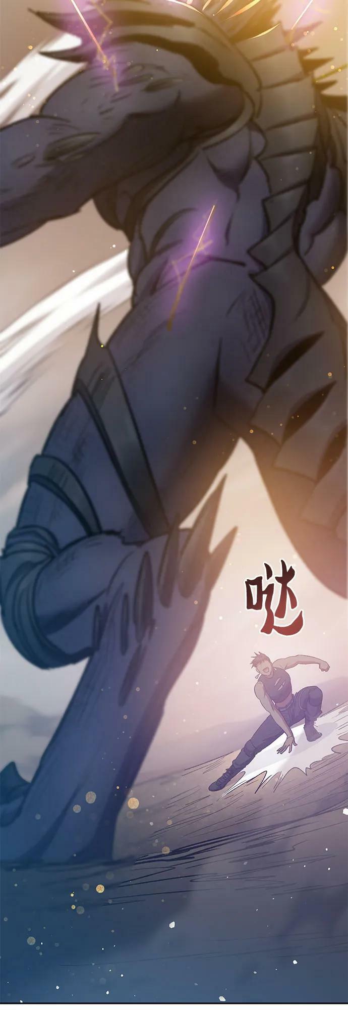 [第88话] 古代龙人种（2）71