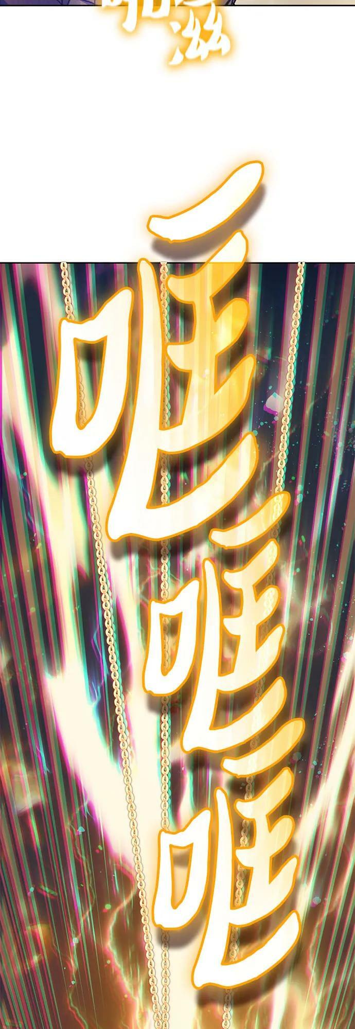 [第88话] 古代龙人种（2）43