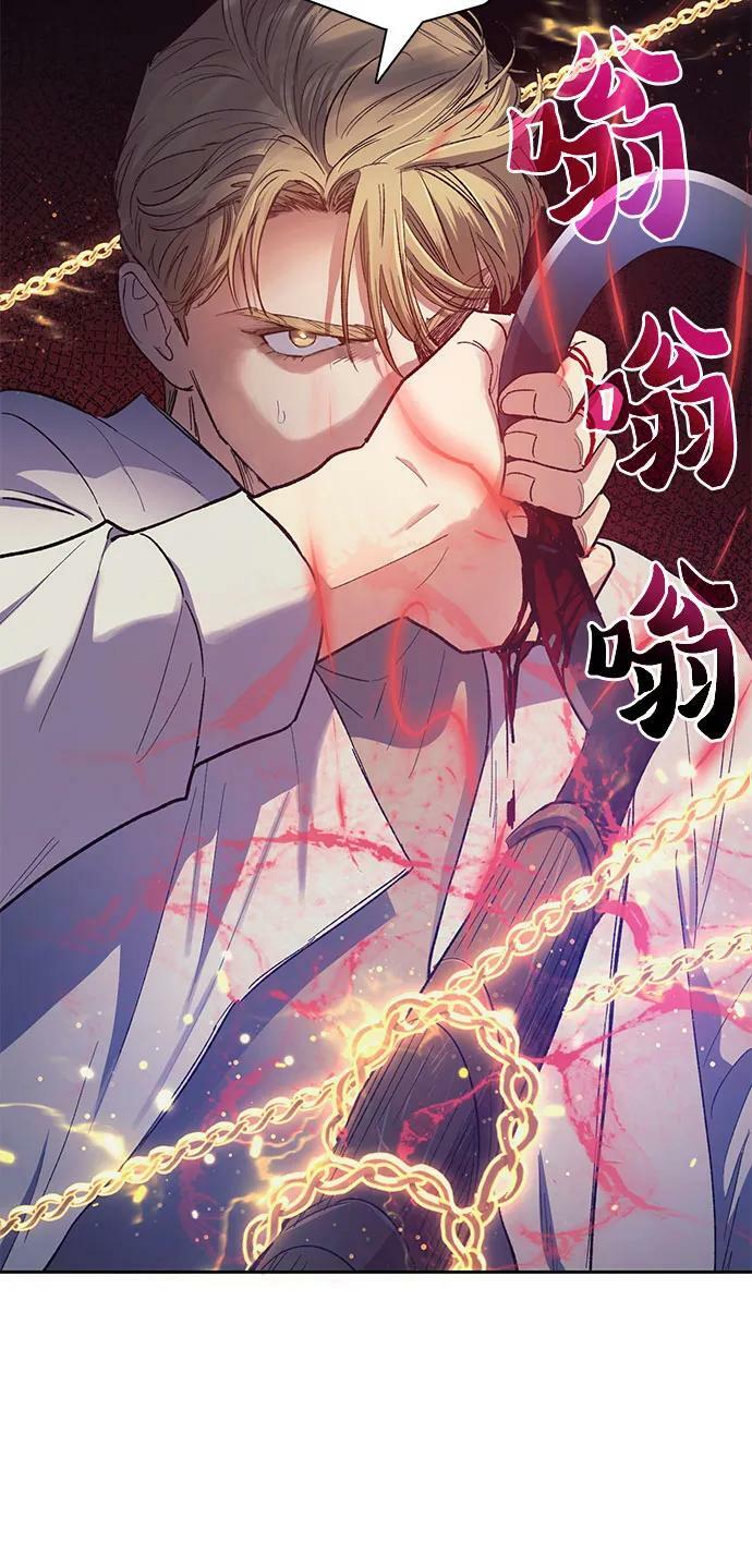 [第87话] 古代龙人种（1）31