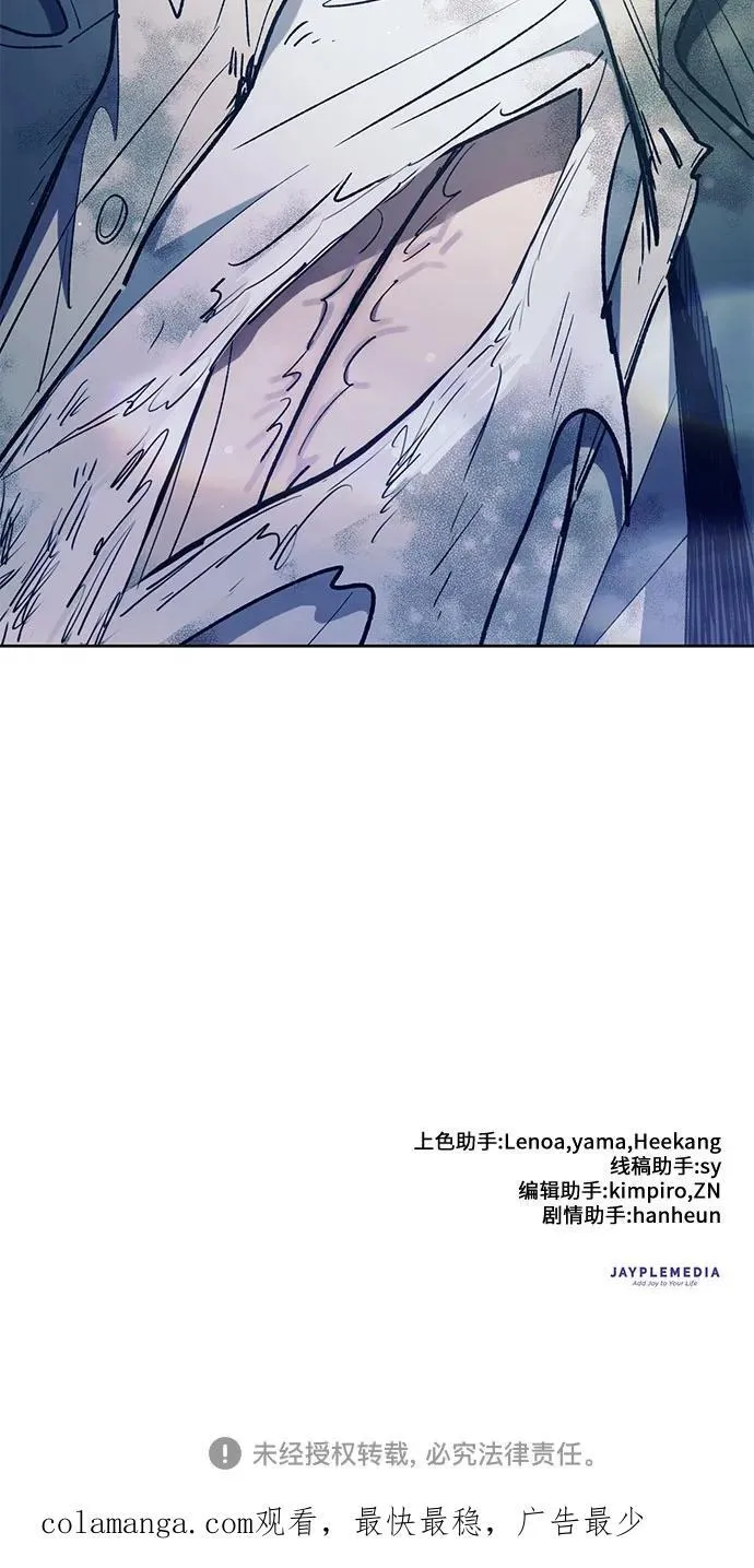[第129话] 一山又一山(2)64