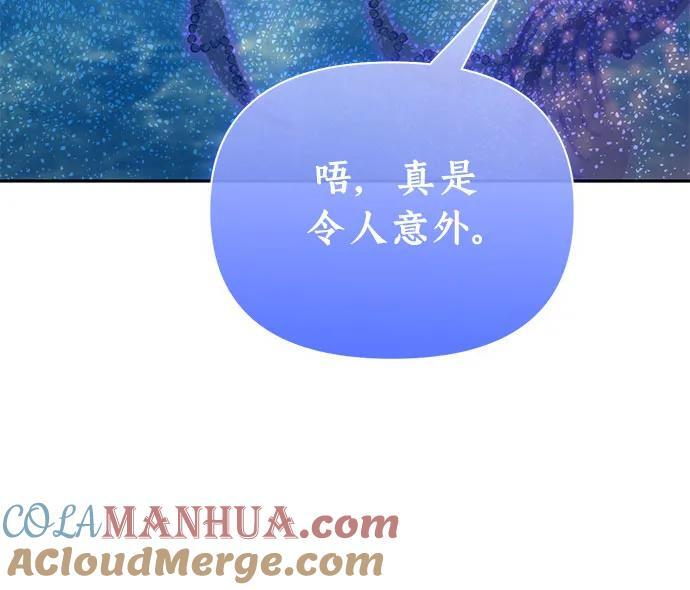 [第102话] 水的支配者（2）45
