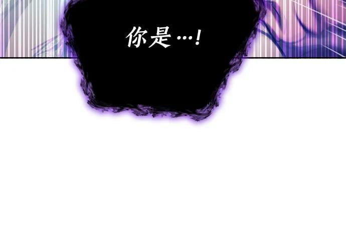 [第92话] 诅咒毒龙们的主人（4）80