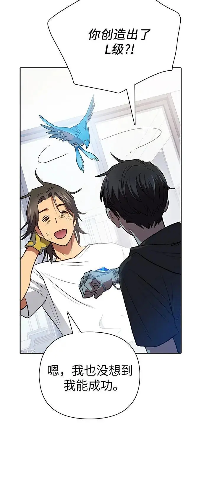 [第103话] 蓝鸟23