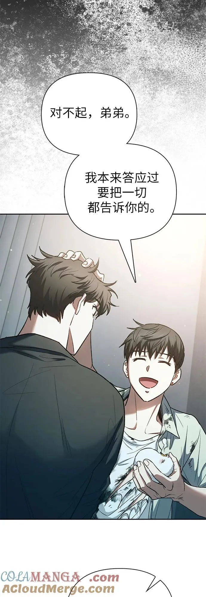 [第130话] 落雪51