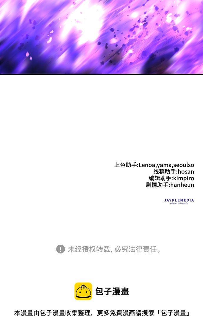 第65话 不要闯祸69