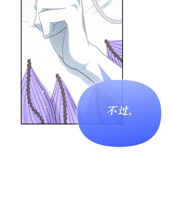 [第98话] 问候44