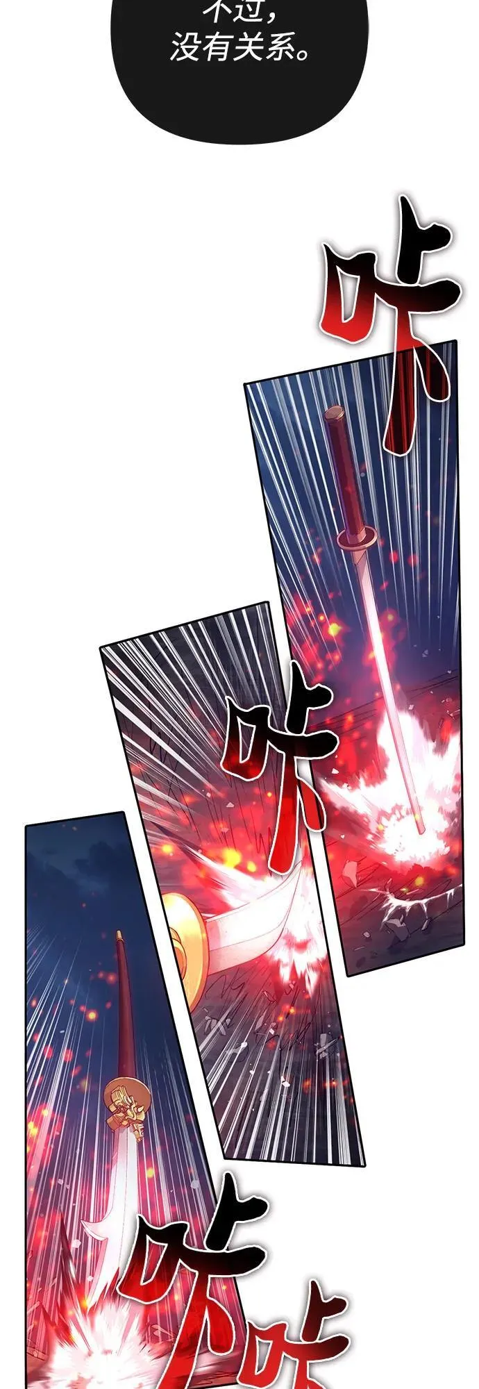 [第119话] 螭燐（2）52