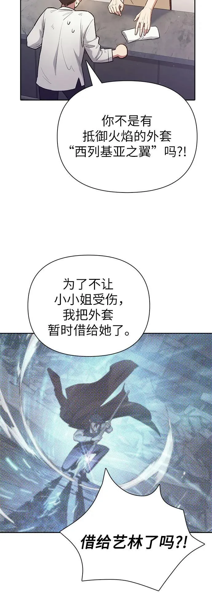 [第120话] 结尾是love&amp;amp;amp;peace29