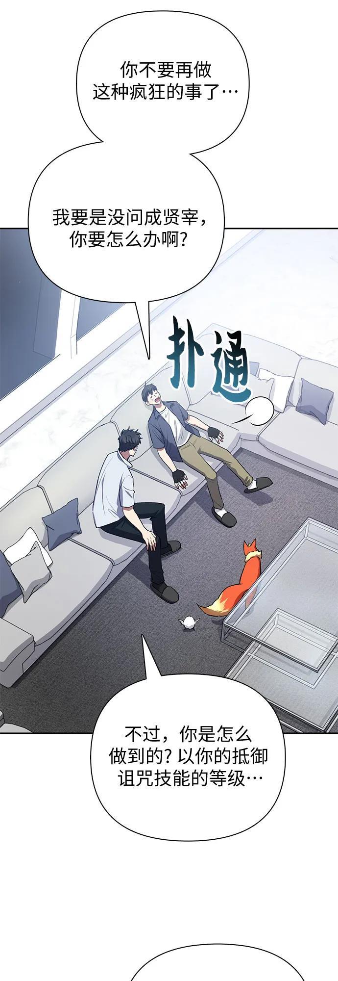 [第95话] 谎言（2）43