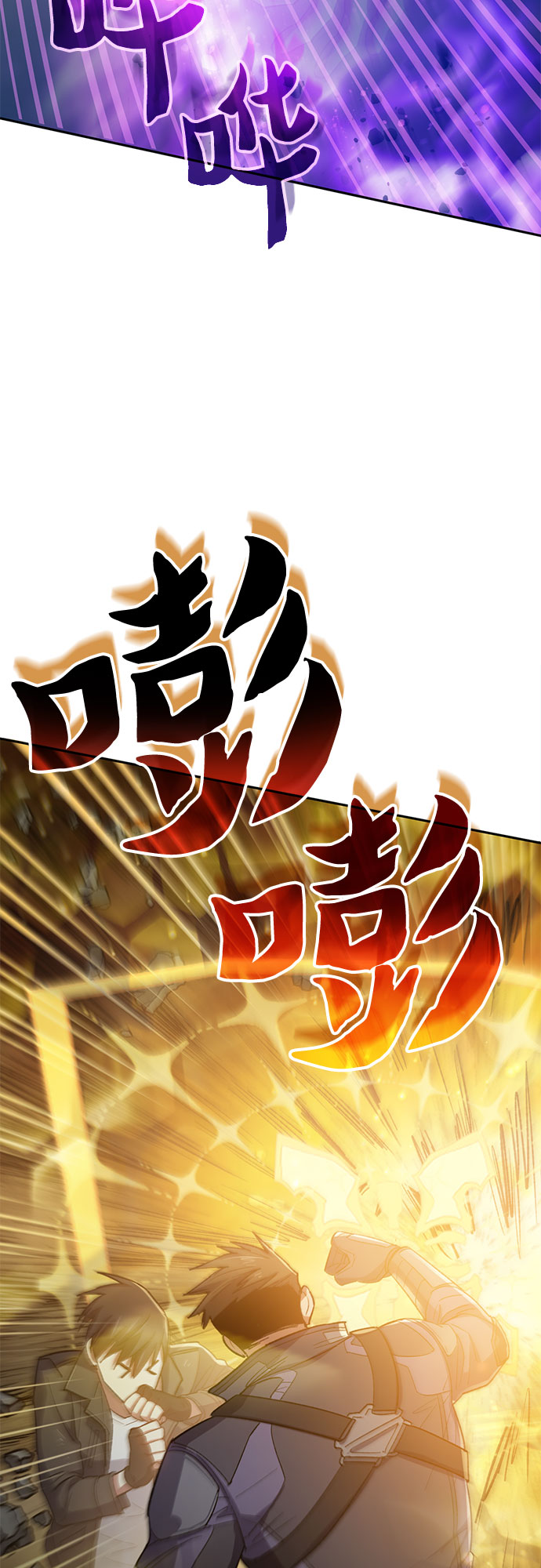 第60话 一起去地下城吧（2）9