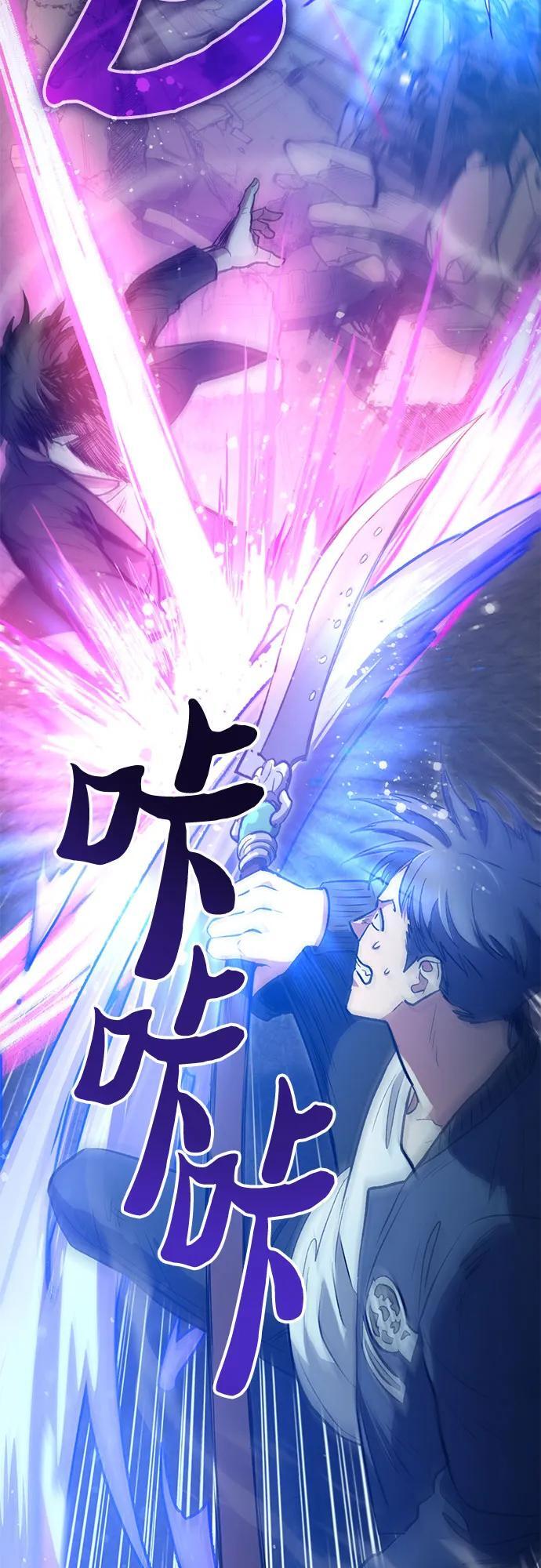 [第97话] 特殊隔离所20