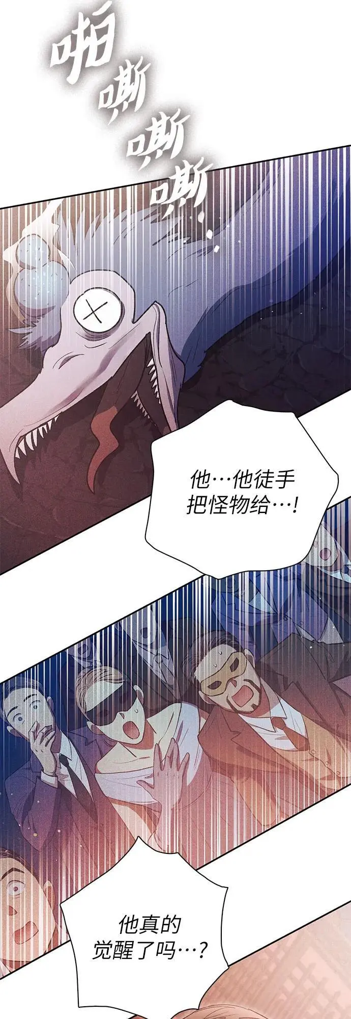 [第115话] 非法拍卖场（2）16