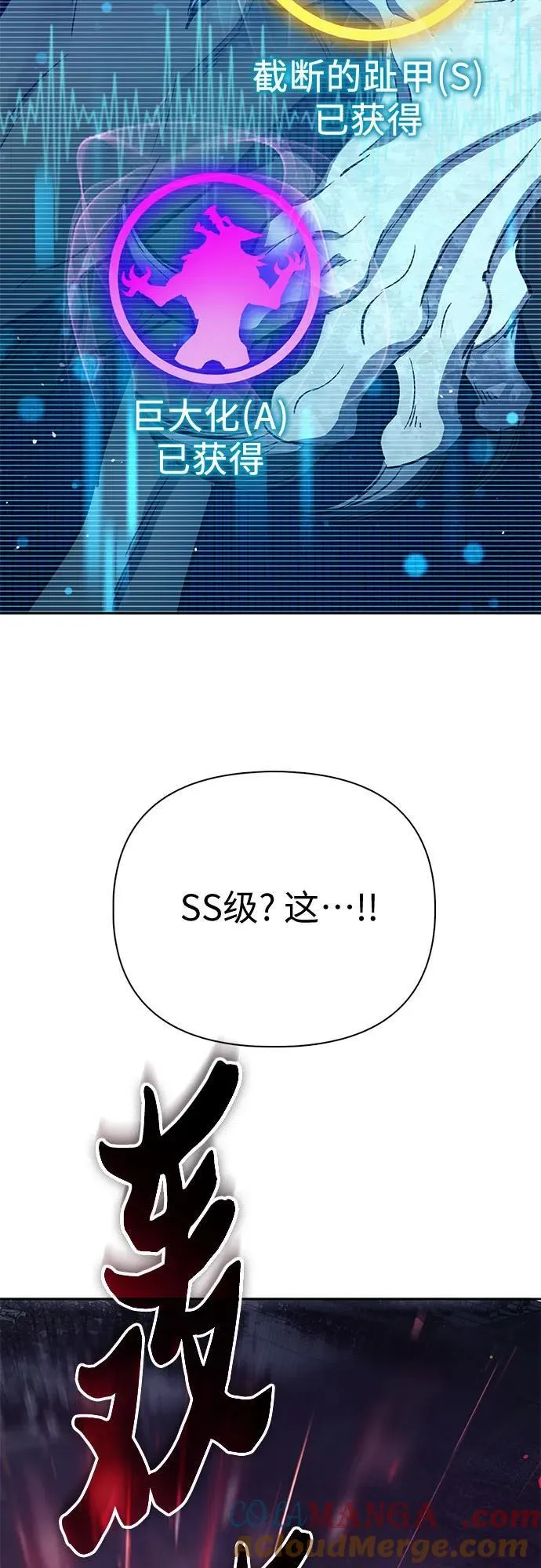 [第125话] 吸引(2)21