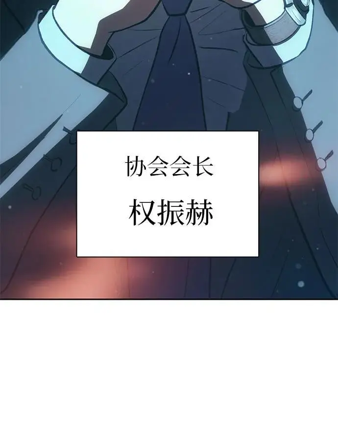 [第103话] 蓝鸟61