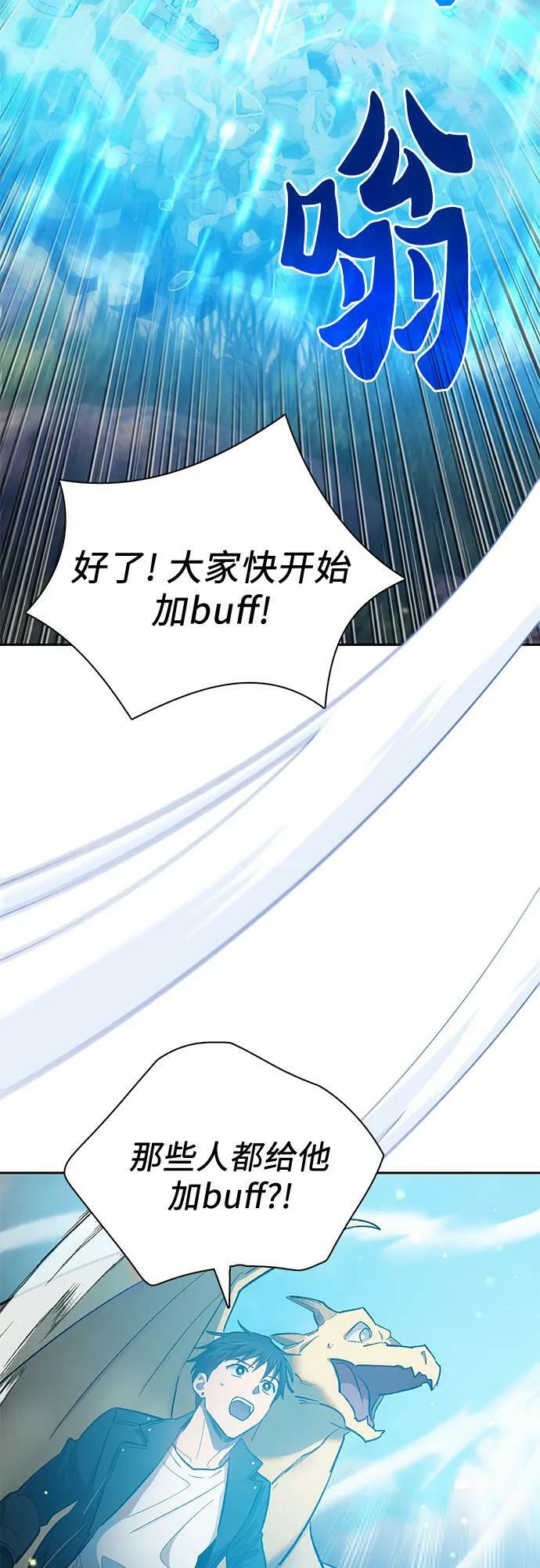 [第83话] 地下城野餐50