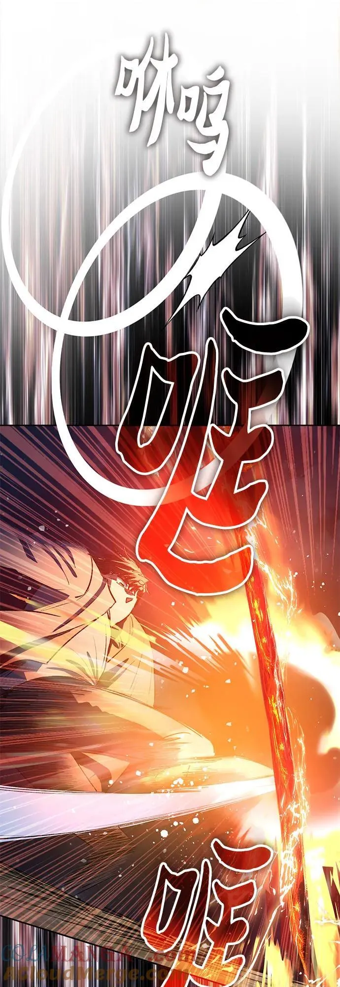 [第119话] 螭燐（2）39