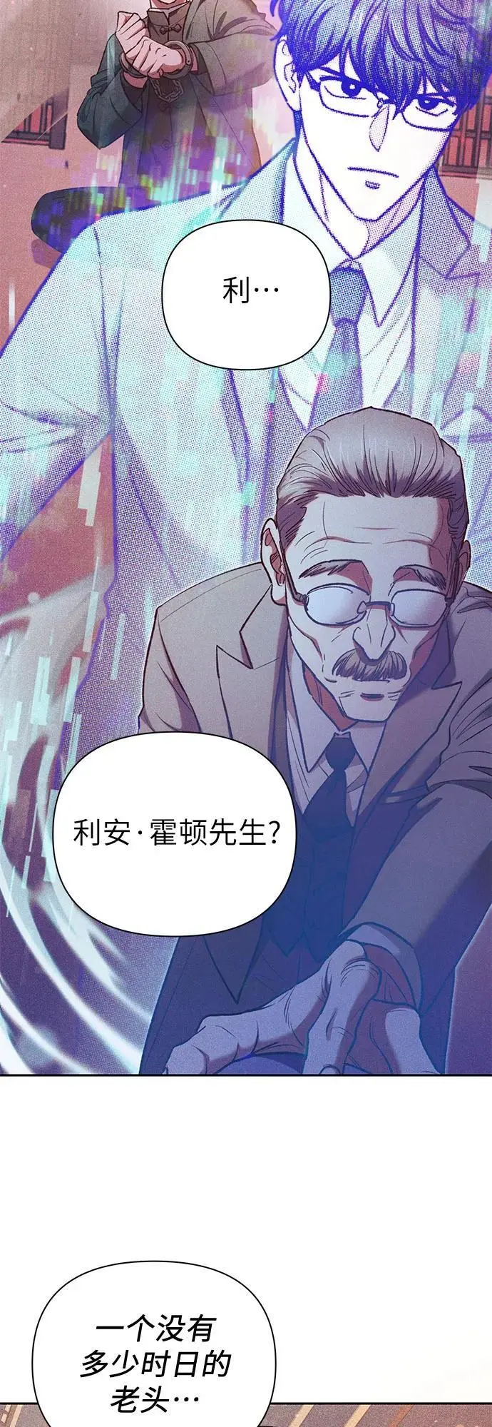 [第115话] 非法拍卖场（2）2