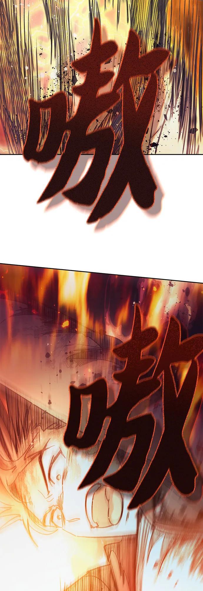 [第93话] 诅咒毒龙们的主人（5）86