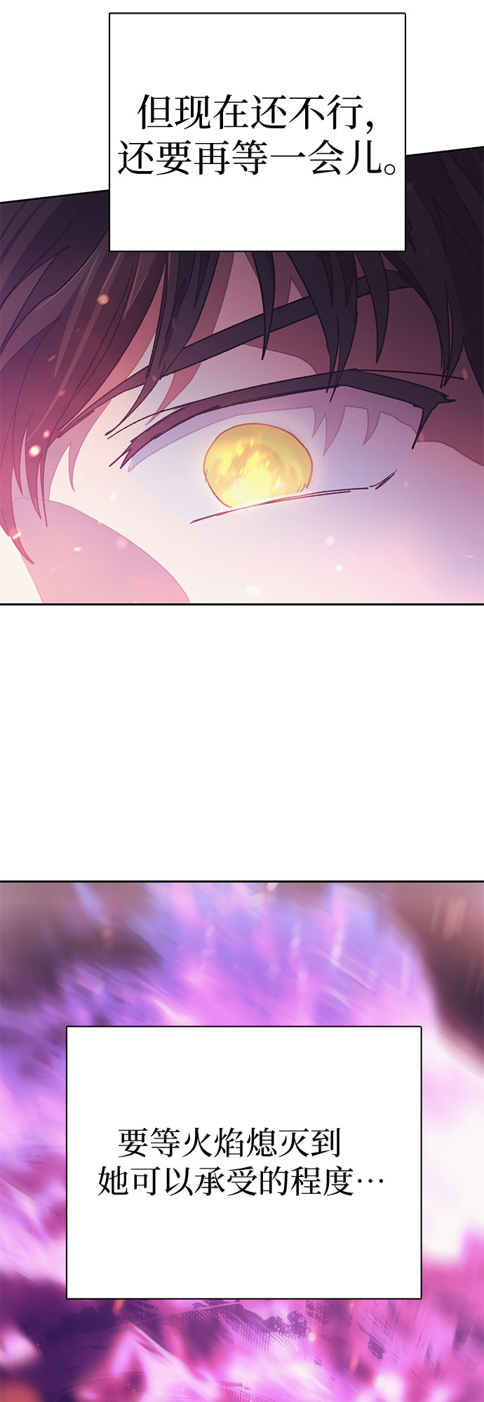 第63话 小鸡班老师（1）71