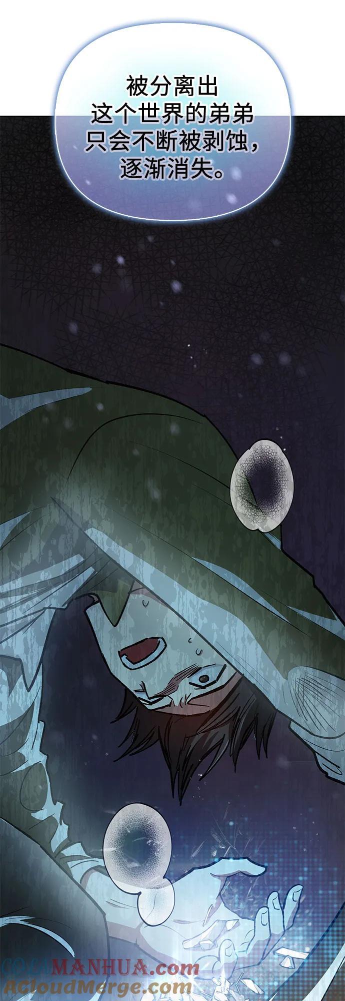[第99话] 记忆的水珠48
