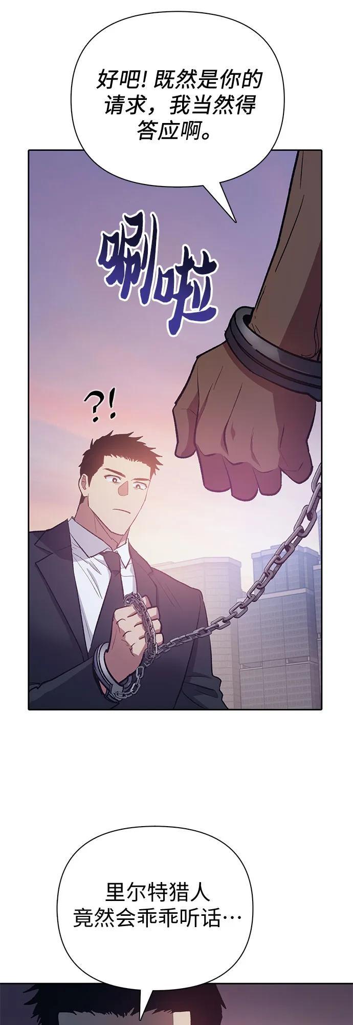 [第95话] 谎言（2）28