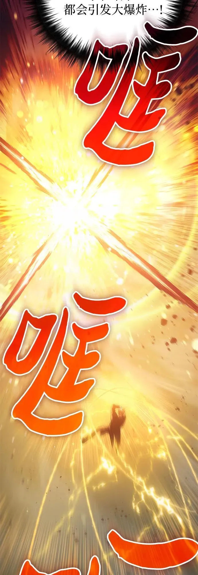 [第119话] 螭燐（2）41