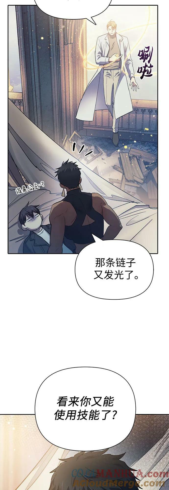[第85话] 传统剧 (2)33