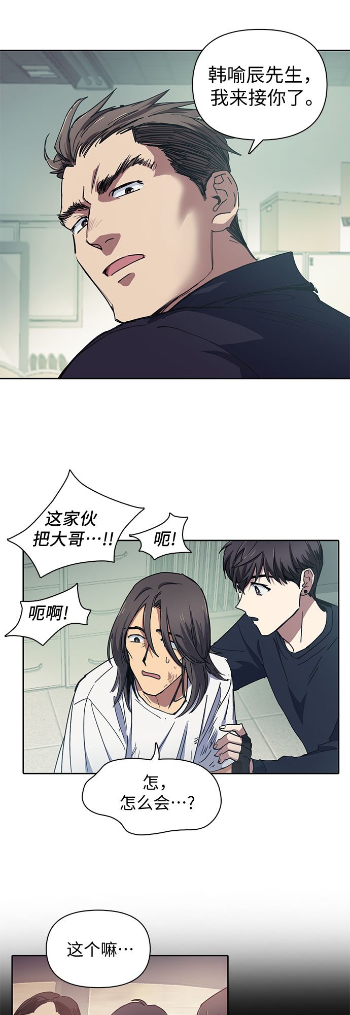 第17话 我的人（2）4