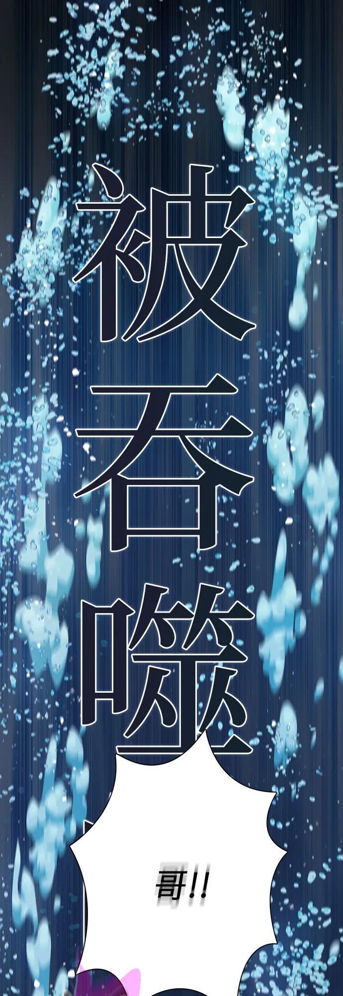 [第101话] 水的支配者（1）37