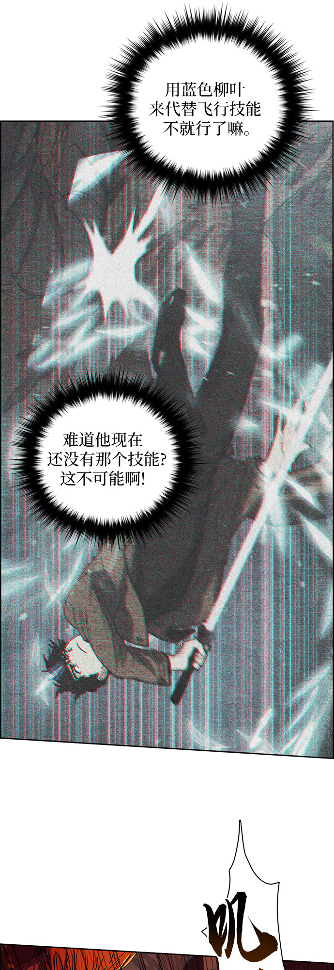 第24话 找到了！52