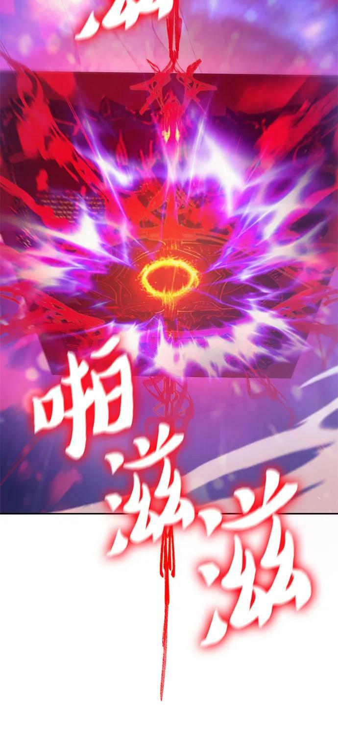 [第86话] 诅咒契约55