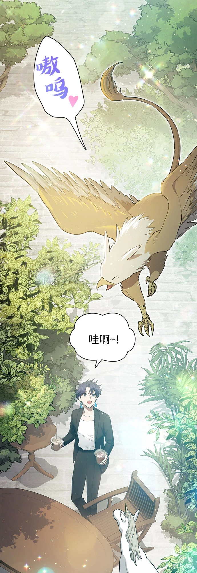 [第71话] 迪奥·巴舍西斯双生子的弟弟2