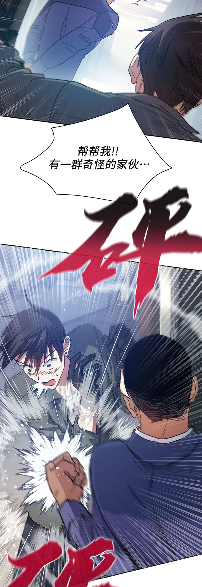 第36话31