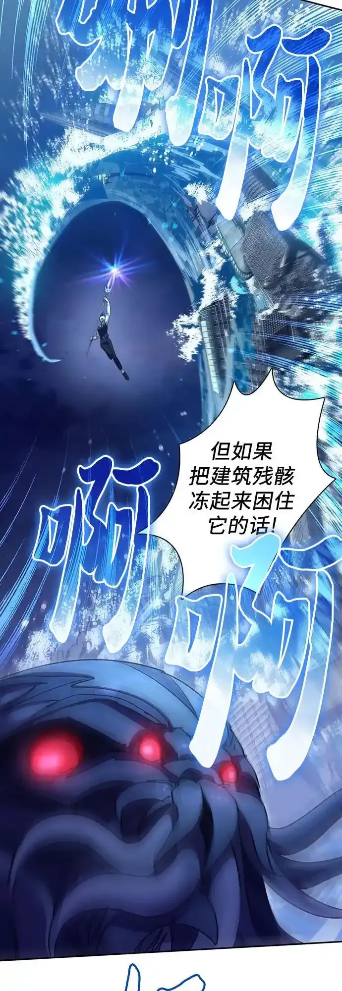 [第117话] 清扫结束_17