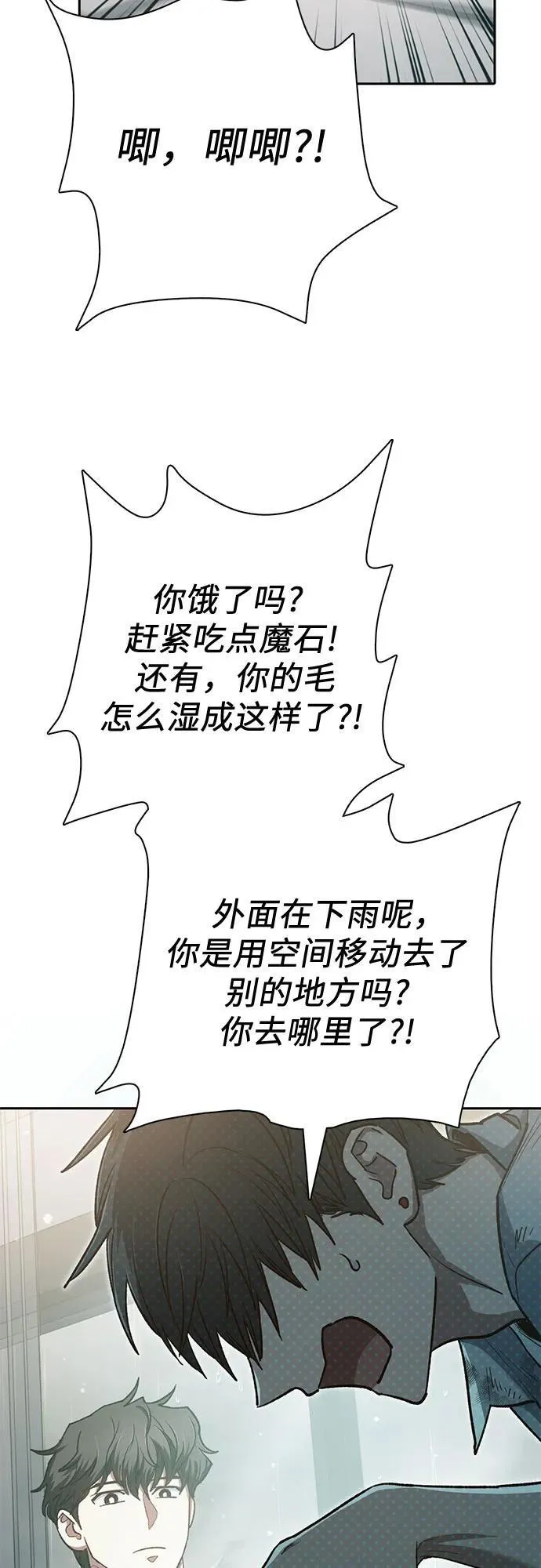 [第130话] 落雪46